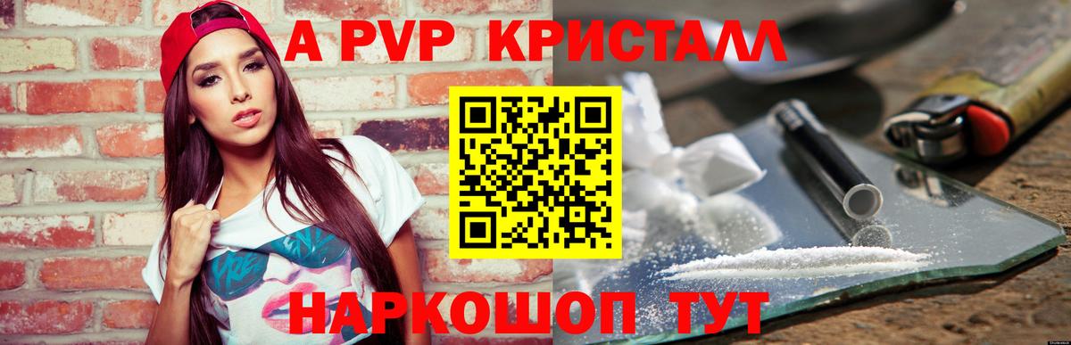 А ПВП СК КРИС Заводоуковск