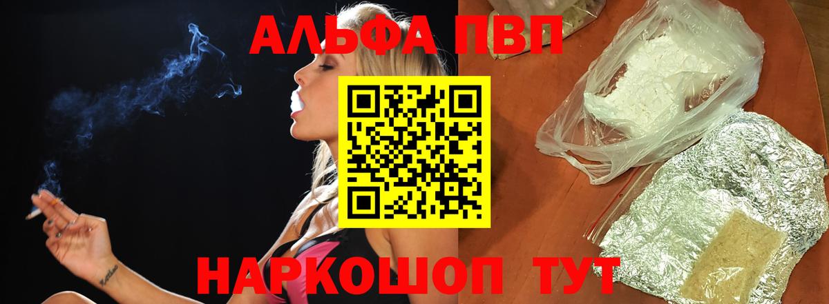 A PVP СК КРИС  А ПВП СК  Вход с VPN  Заводоуковск 