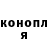 Кетамин ketamine Dobryi Ivan