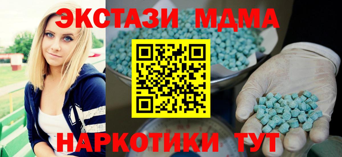Заводоуковск  Экстази louis Vuitton  Вход с VPN  Ecstasy DUBAI 