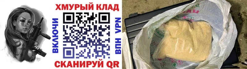 ГЕРОИН Heroin  Заводоуковск 