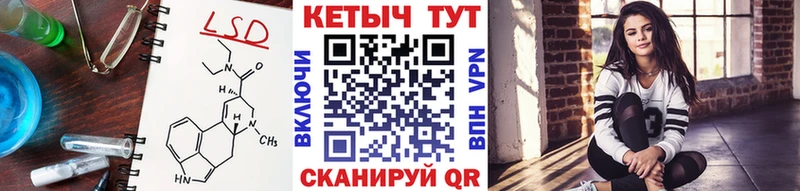 kraken зеркало Заводоуковск КЕТАМИН VHQ