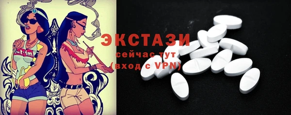 прущая мука Вязьма
