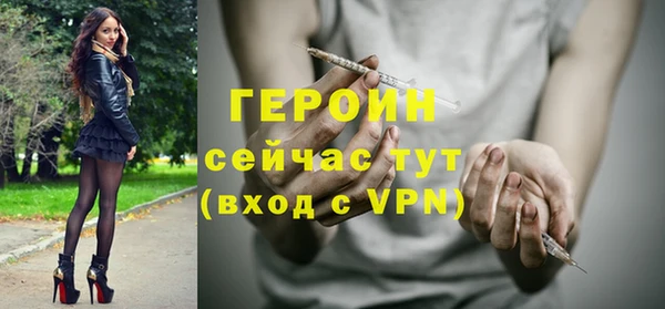 прущая мука Вязьма