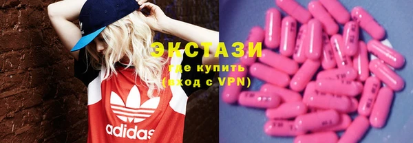mdma Куйбышев