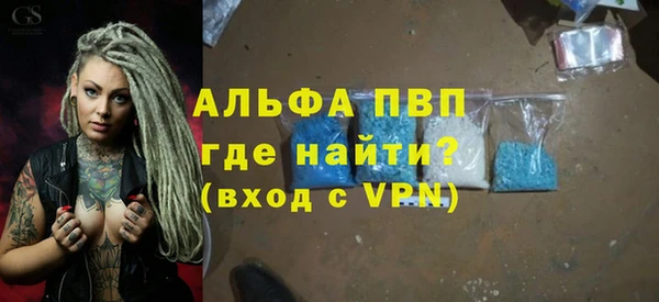 прущая мука Вязьма