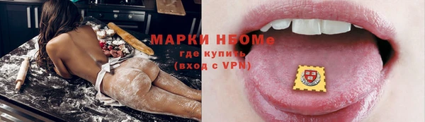 прущая мука Вязьма
