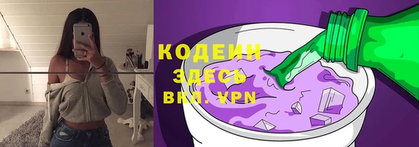 каннабис Вязники