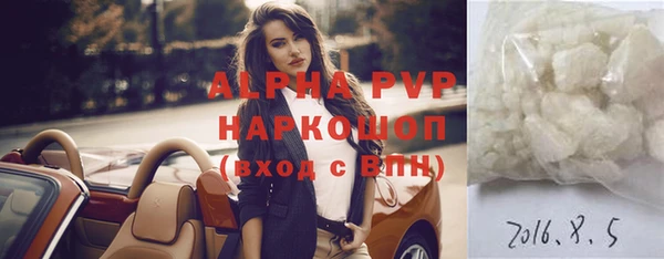 прущая мука Вязьма