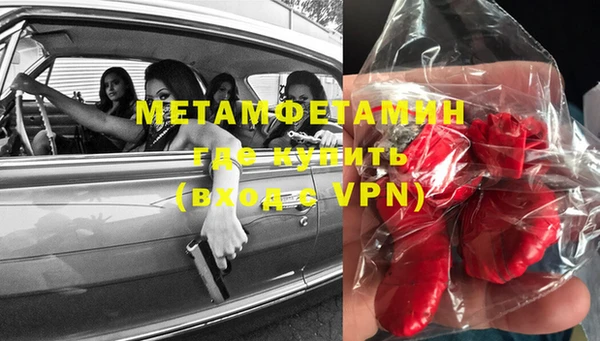 прущая мука Вязьма