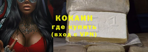 каннабис Вязники