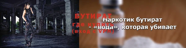 трава Лабытнанги