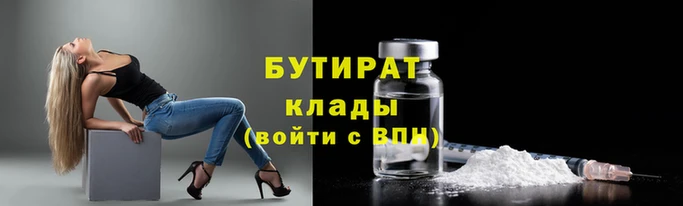 гидропоника Вяземский