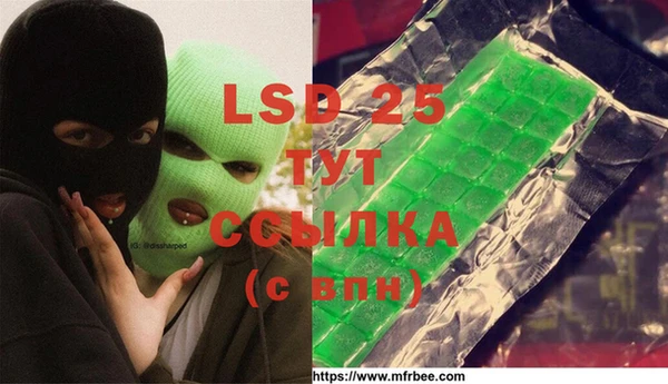 прущая мука Вязьма