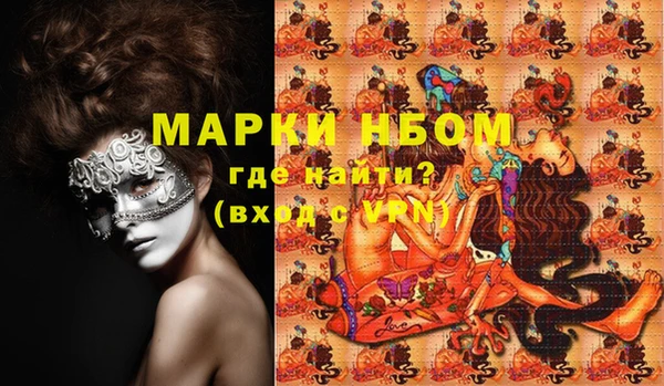 каннабис Вязники