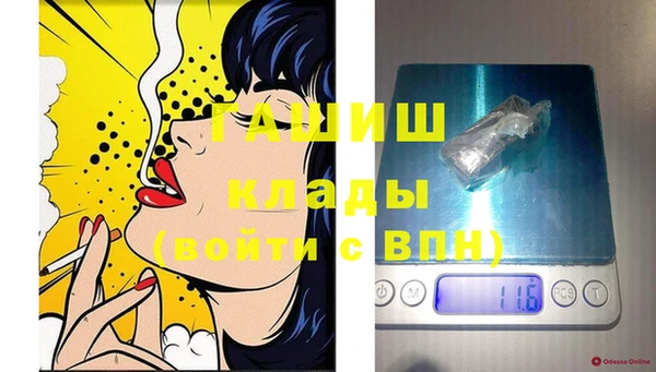 прущая мука Вязьма