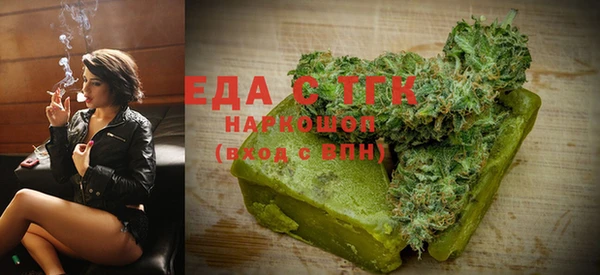 каннабис Вязники