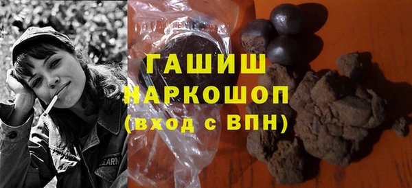 молекула духа Володарск