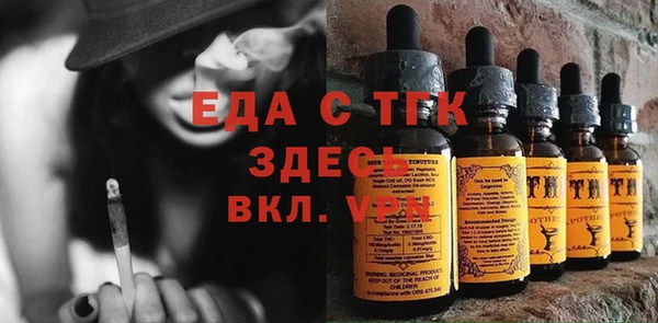 каннабис Вязники