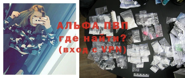 прущая мука Вязьма