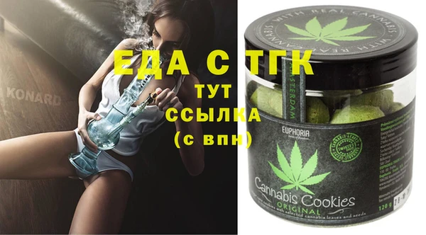 бошки Лагань