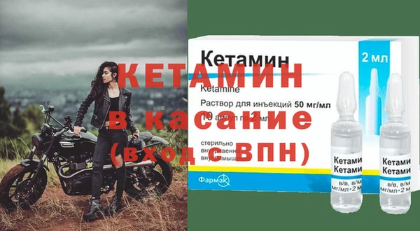 MDMA Premium VHQ Волоколамск