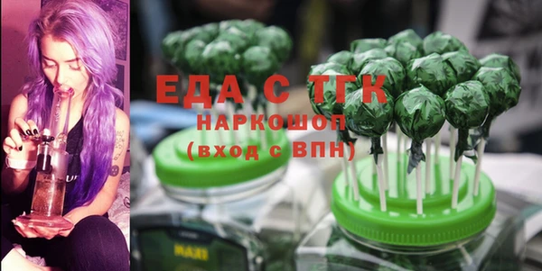 mdpv Волосово