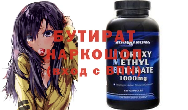 гидропоника Вяземский