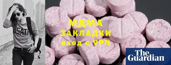 прущая мука Вязьма