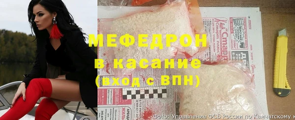 мефедрон мука Ладушкин