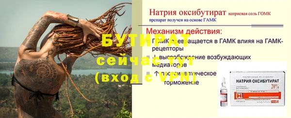 амфетамин Туринск