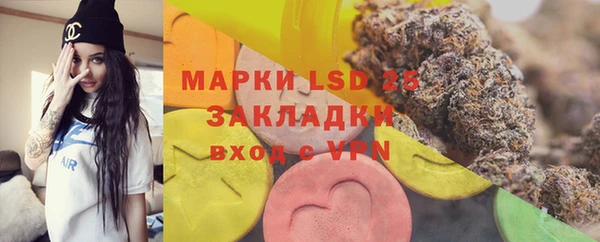 прущая мука Вязьма