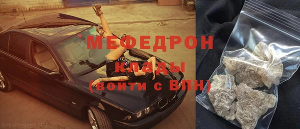 прущая мука Вязьма