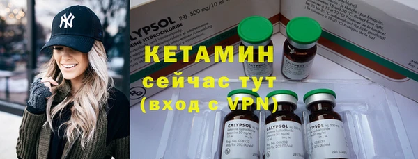 каннабис Вязники