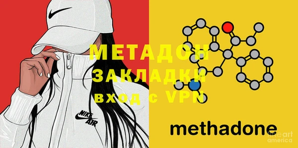 каннабис Вязники