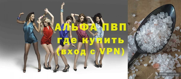 прущая мука Вязьма