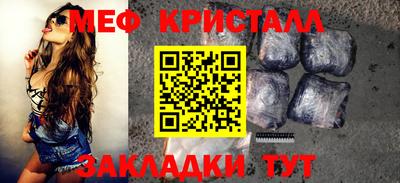 крисы Ливны