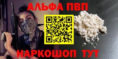 крисы Ливны