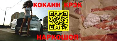 марки lsd Лесосибирск