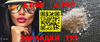 марки lsd Лесосибирск