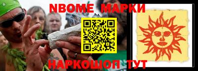 марки lsd Лесосибирск
