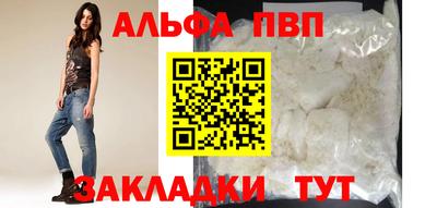 крисы Ливны
