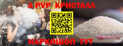 крисы Ливны