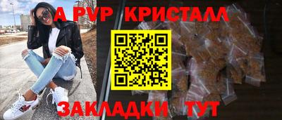 крисы Ливны