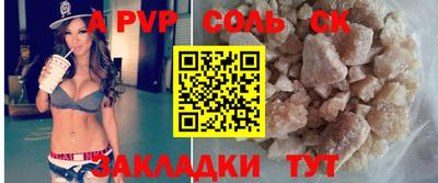 крисы Ливны