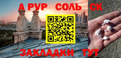 марки lsd Лесосибирск