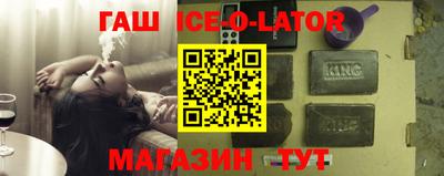 марки lsd Лесосибирск