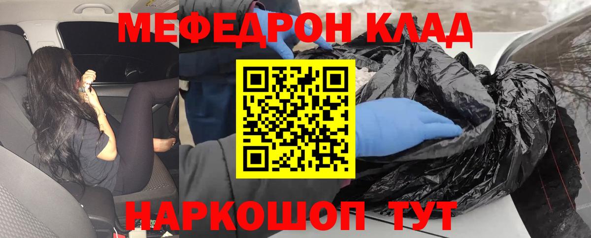 МЕФ мука Заводоуковск