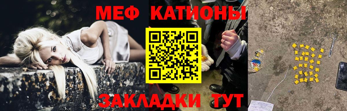 Меф  Вход с VPN  Заводоуковск  Меф  Меф 4 MMC  Мефедрон mephedrone 