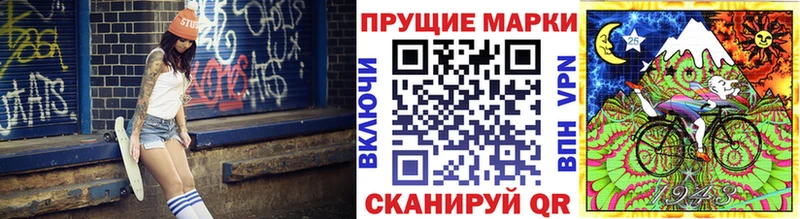 наркота  Заводоуковск  Наркотические марки 1,5мг 